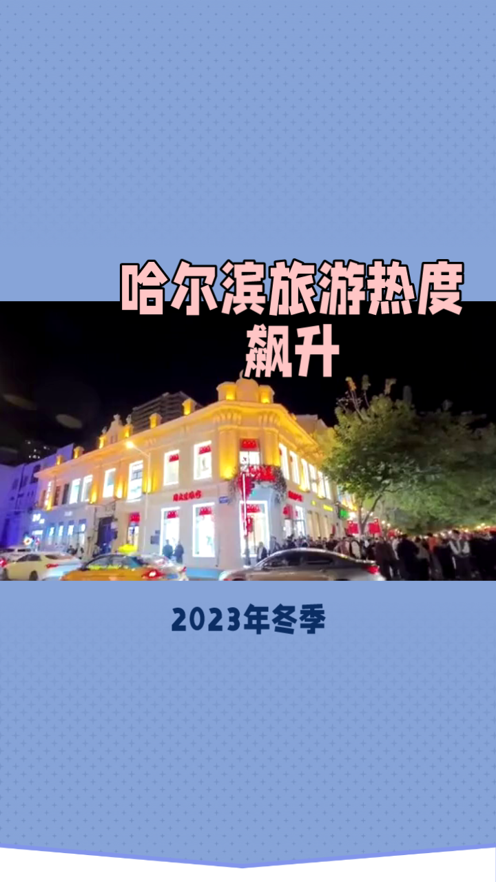 包含赛地聚焦——欧篮联今晚热度飙升；上海申花再遭质疑；引发热议；赛季目标并未改变的词条